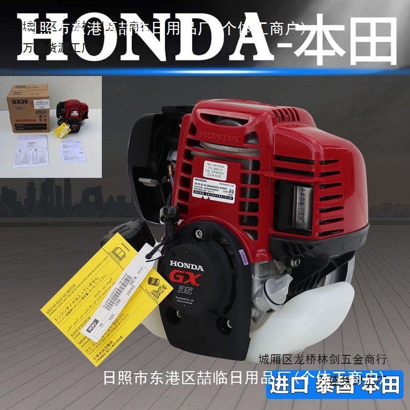 振平尺汽油机四冲程通用新款发动机裸机大功率割草机gx35发动机