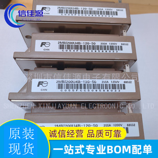 Igbt Power Module 2Mbi200U4B-120-50 Module Integrated Circuit Digital Distribution List