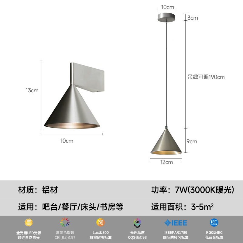 意式极简卧室房间床头小吊灯可升降吊线客厅背景墙玄关高级感灯具|undefined