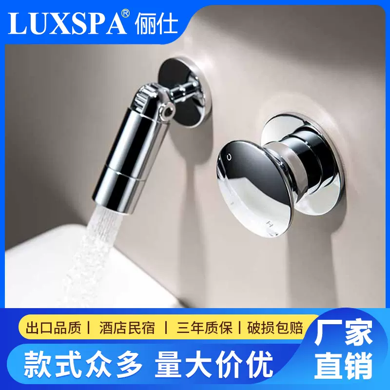 全铜入墙式水龙头暗装预埋面盆龙头可旋转喷头冷热龙头热销家装款