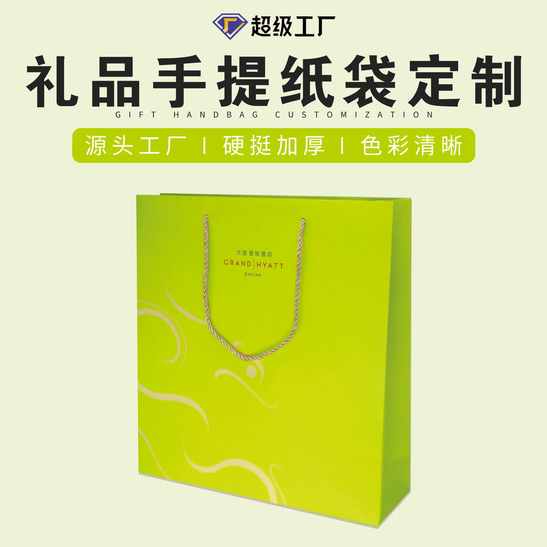 Индивидуальные белые картонные пакеты для экспорта, корпоративные сумки-тоут, подарочные пакеты на заказ, упаковочные пакеты, сумки для покупок одежды.