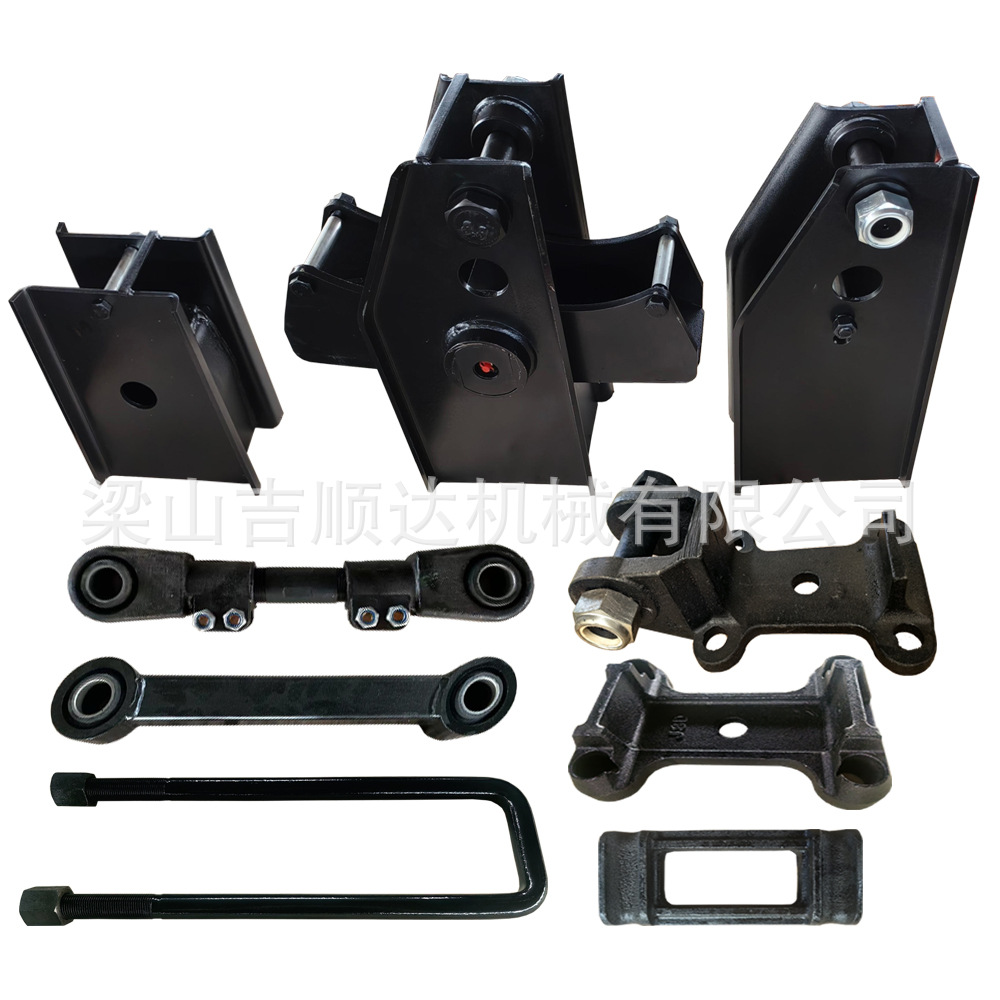 Factory supplies a complete set of German suspension/suspension lower plate BPW seff suspension balance beam