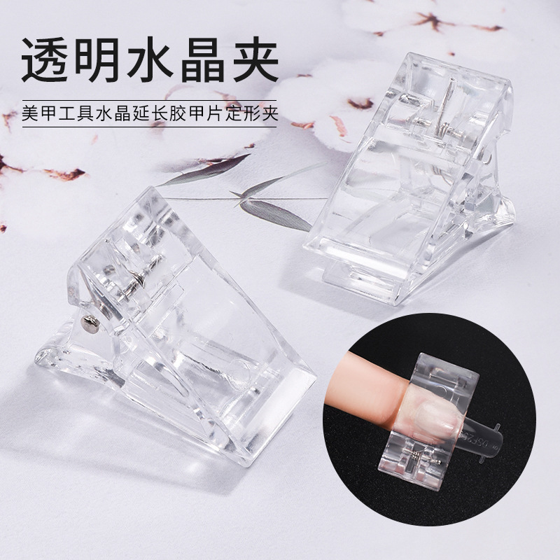 Cross-border spot nail art crystal nail mold fixing clip crystal glue clip Crystal extension glue setting clip
