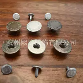 拉链;钮扣;拉链头