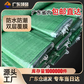 塑料编织袋;其他塑料薄膜