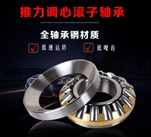 ?�����S��29412 29413 29414 29415 29416 29417 29418EMP