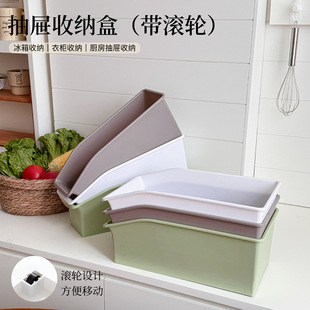 【618直降】带滚轮冰箱收纳盒大容量可叠放 透明抽拉式厨房整理神器