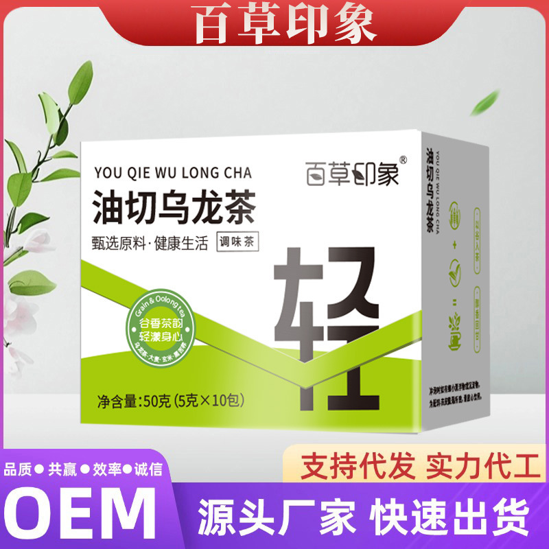 Authentic Oil-Cut Oolong Tea Wholesale, Charcoal-Fired, Strong Aroma, Individually Packaged, Direct from the Source Manufacturer, Tiktok and Kuaishou Dropshipping Authentic Oil-Cut Oolong Tea Wholesale, Charcoal-Fired, Strong Aroma, Individually Packaged, Direct from the Source Manufacturer, Tiktok and Kuaishou Dropshipping