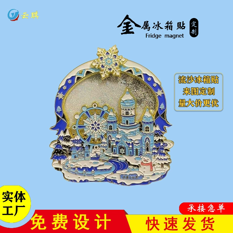 Металлическая наклейка для холодильника изготовленная на заказ небольшая партия зыбучих песков городской плитки мультфильм живописная местность креативная наклейка для холодильника с логотипом