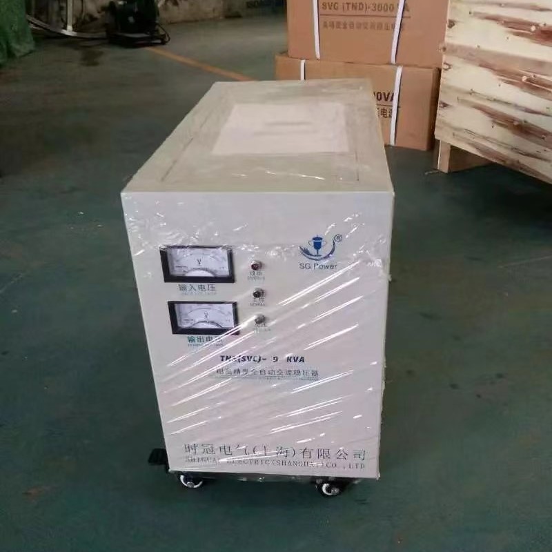 稳压器7000W电脑冰箱空调7KW家用稳压器220V全自动调压稳压电源