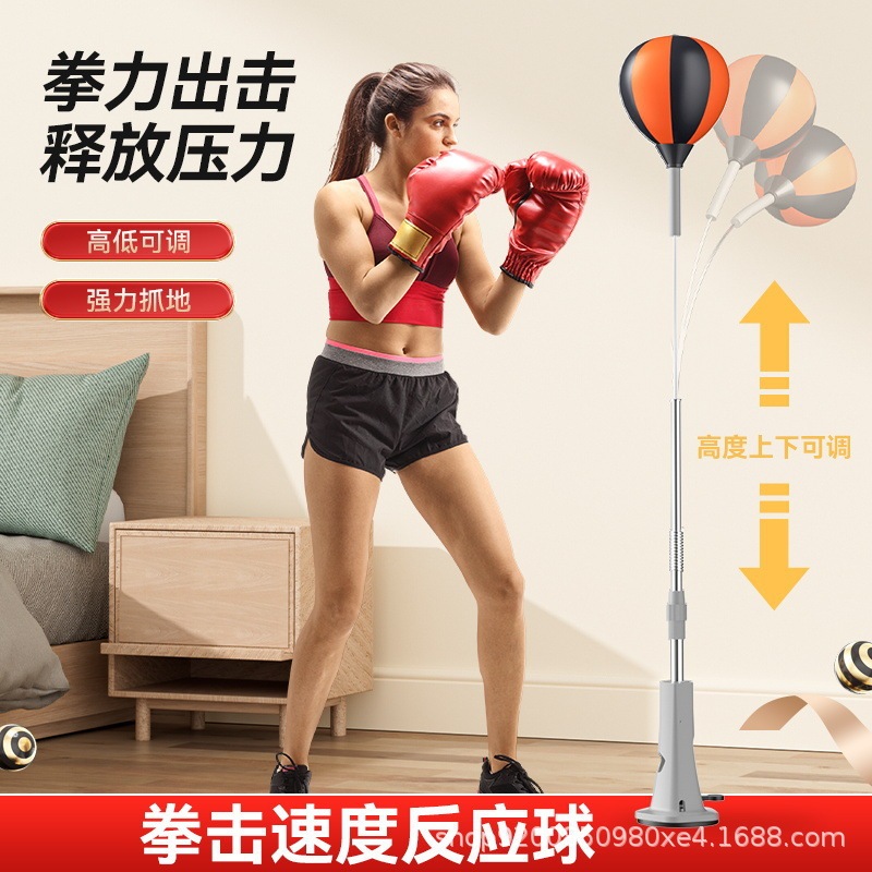 Ss Height-Adjustable Speed Ball Home Martial Arts Boxing Target Vertical Decompression Training Dodge Boxing Speed Reaction