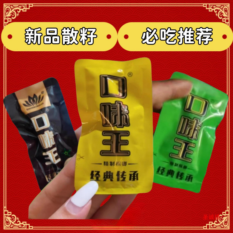 Xiangtan Shop Goji Berry Betel Nut Loose Seeds Flavor King Genuine Zhang Xinfu Bulk Panguo Bursting Beads Coffee Betel Nut Wholesale