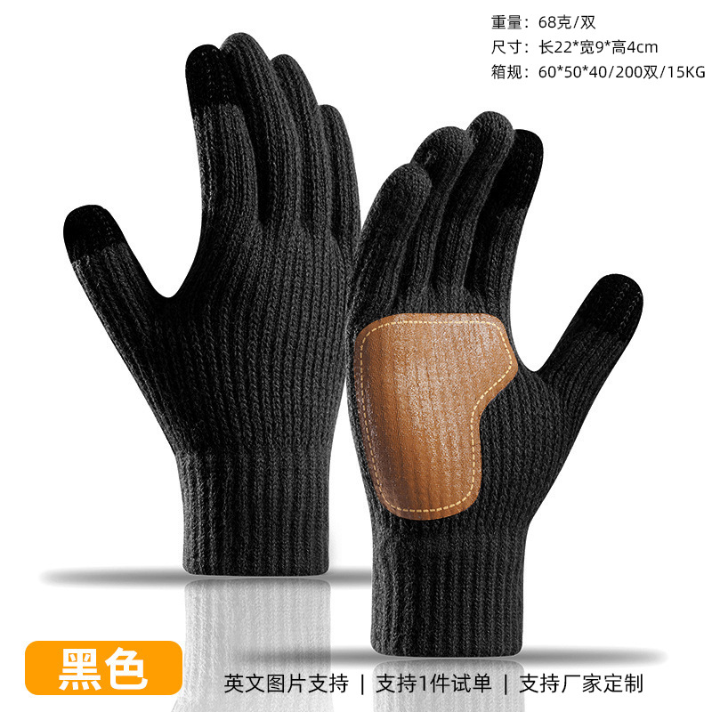 Guantes Amazon para mujer en otoño e invierno, guantes de punto gruesos con forro polar para ciclismo, guantes de invierno cálidos y resistentes al frío para hombre.