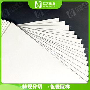 Factory Direct Sales Fsc Book Card Paper High White Environmentally Friendly Paper Used for Tag Cards High Weight Double Offset Paper