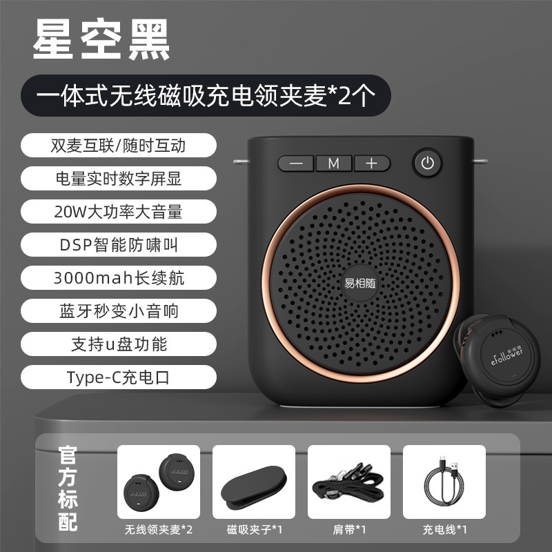 Yixiangsu s60 ワイヤレスラベリア小型蜂アンプ教師クラスマイク大音量スピーカー|undefined
