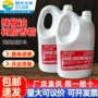 晨光烧烤水溶火锅增味剂