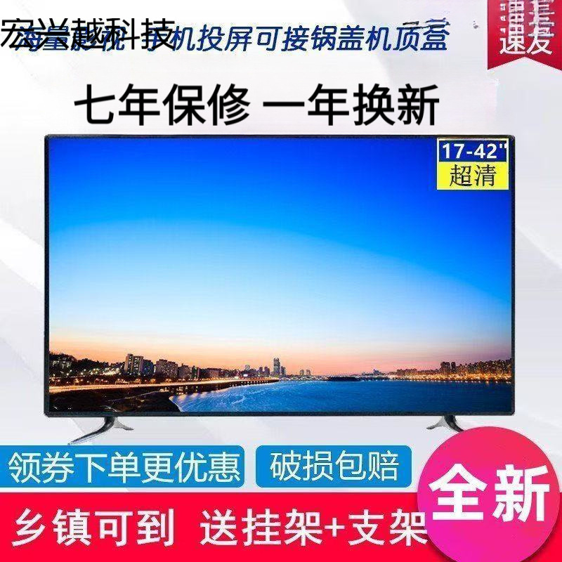 4Ace Hd Tv 65inch Home 75inch Tv 50inch Lcd Tv Ultra Clear Smart Network