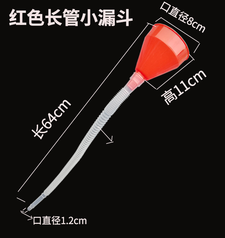 Directly Supplied from the Manufacturer, Car Refueling Funnel with Hands-Free Design and Filter Net, Plastic Funnel for Motorcycle Oil, Thickened Funnel