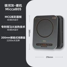 Midea/ļ늳늴Štʶ๦¿C22-MICCA805