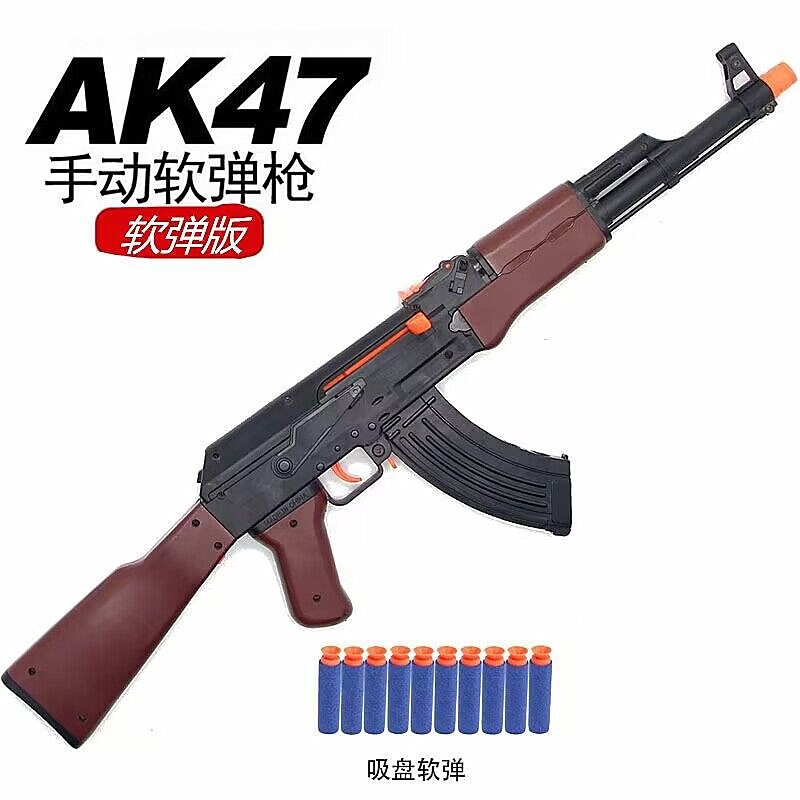 AK-47【10 soft bullets】⚑♜
