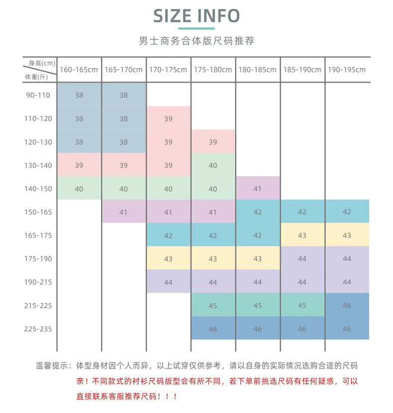 牛津纺普梳_11