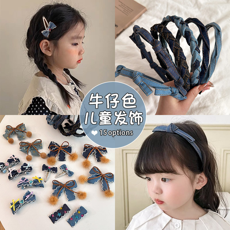 新款甜酷牛仔星星髮夾兒童發箍發卡韓國蝴蝶結對夾bb夾網紅髮飾女