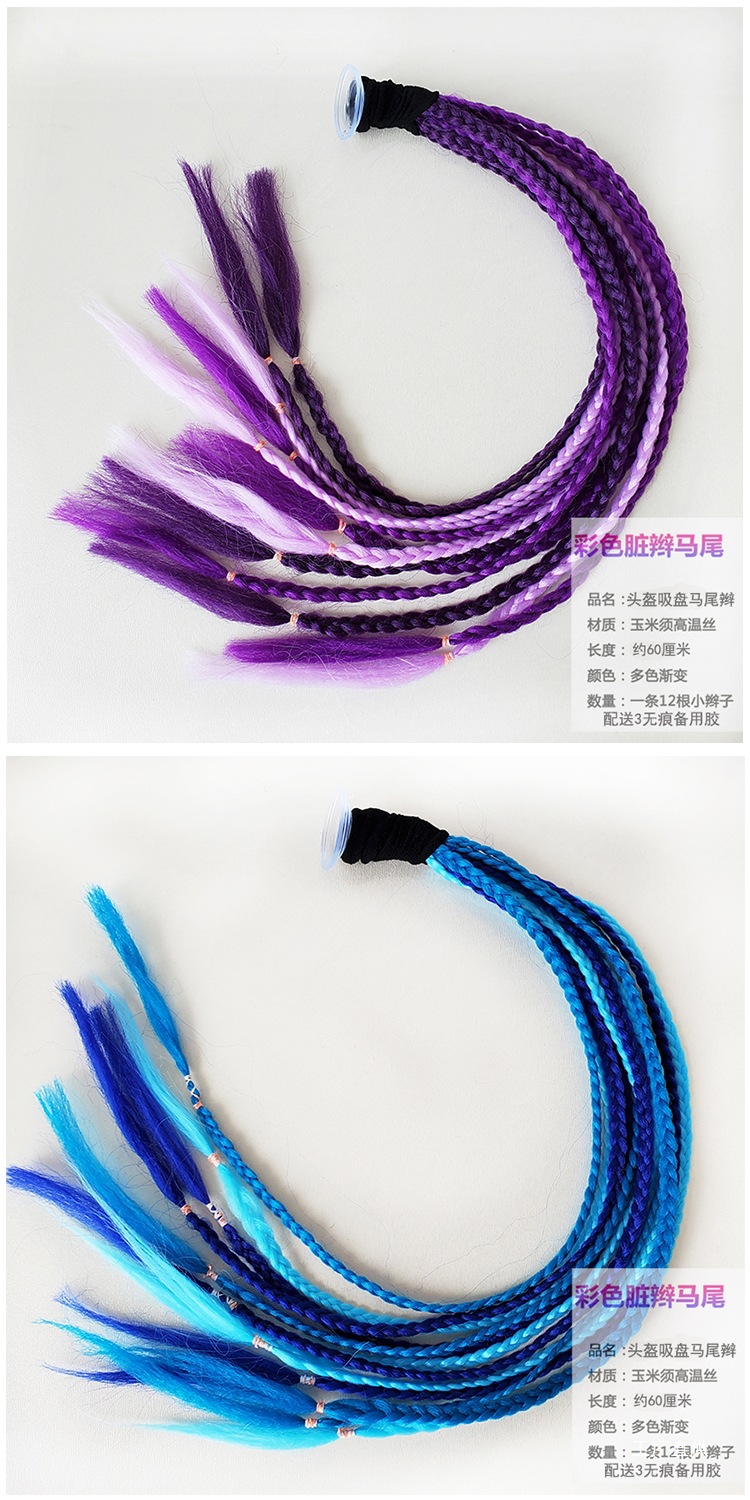 Helmet Suction Cup Dreadlocks Braids Motorcycle Electric Delivery Kids' Balance Bike Helmet Decoration Cool Colorful Braids