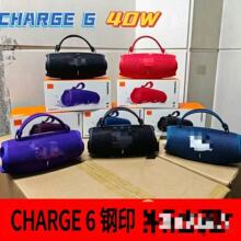 跨境CHARGE6 钢印一机一码冲击波6代防水无线蓝牙音响户外便携音