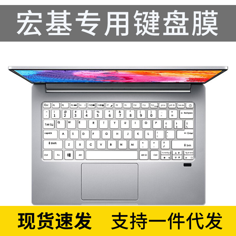 适用宏基Acer新蜂鸟3键盘膜13.5英寸笔记本电脑Swift3防尘保护套