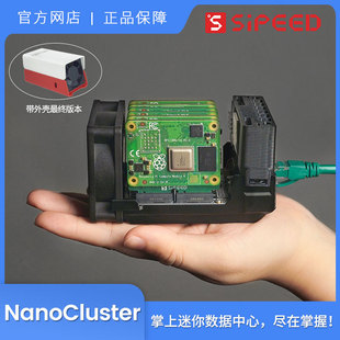Sipeed NanoCluster ���㼯Ⱥ K8S ������  CM45 HLab