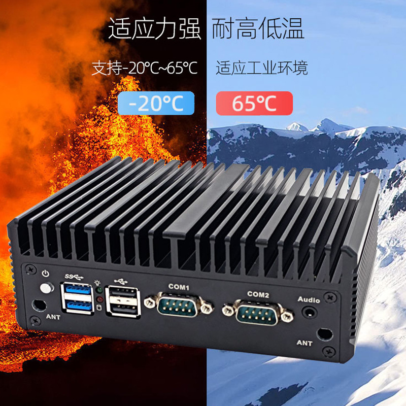 ミニ産業用コンピュータ、完全密閉型、ファンレス、組み込み型ミニ産業用コンピュータ、全アルミニウム防塵産業用コンピュータ