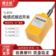 ���ͽӽ�������λ��λ������TL-N10ME1Y1����NPN����������24V