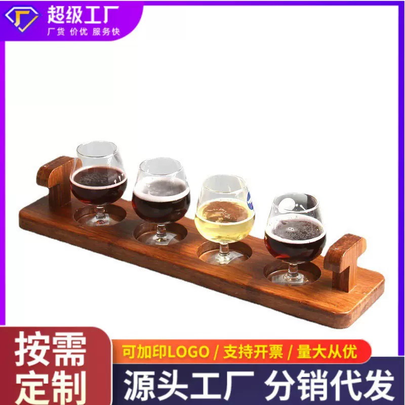 木质酒杯托酒吧西餐厅红酒T型酒具 手提柄酒架啤酒试饮品尝杯托盘