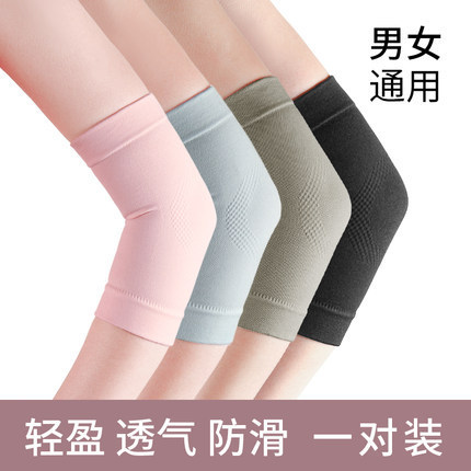 Elbow protectors for women, sports anti-friction arm protectors, thin women's fitness yoga elbow protectors, elbow joint sleeves