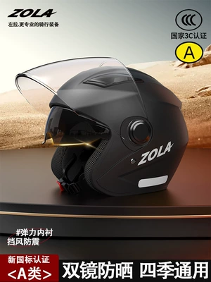 3C certified electric motorcycle helmet, winter warm safety helmet for men and women, suitable for all seasons, new full-face helmet for winter (Car helmet)