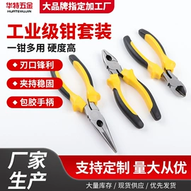 钢丝钳;其他钳类工具;卡簧钳