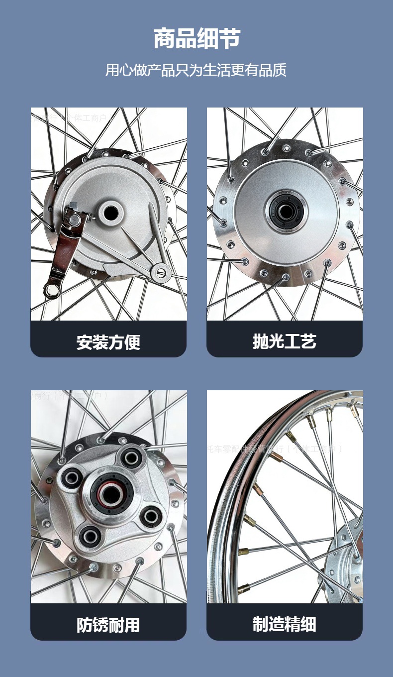 Cg125 Motorcycle Rim Zj125/Cg125 Motorcycle Modified Retro Wheel Front and Rear Wheel Assembly Set