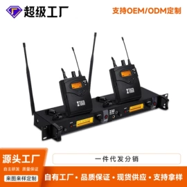 麦克风/话筒;声卡;调音台
