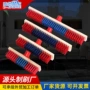 长柄定制耐磨户外毛刷