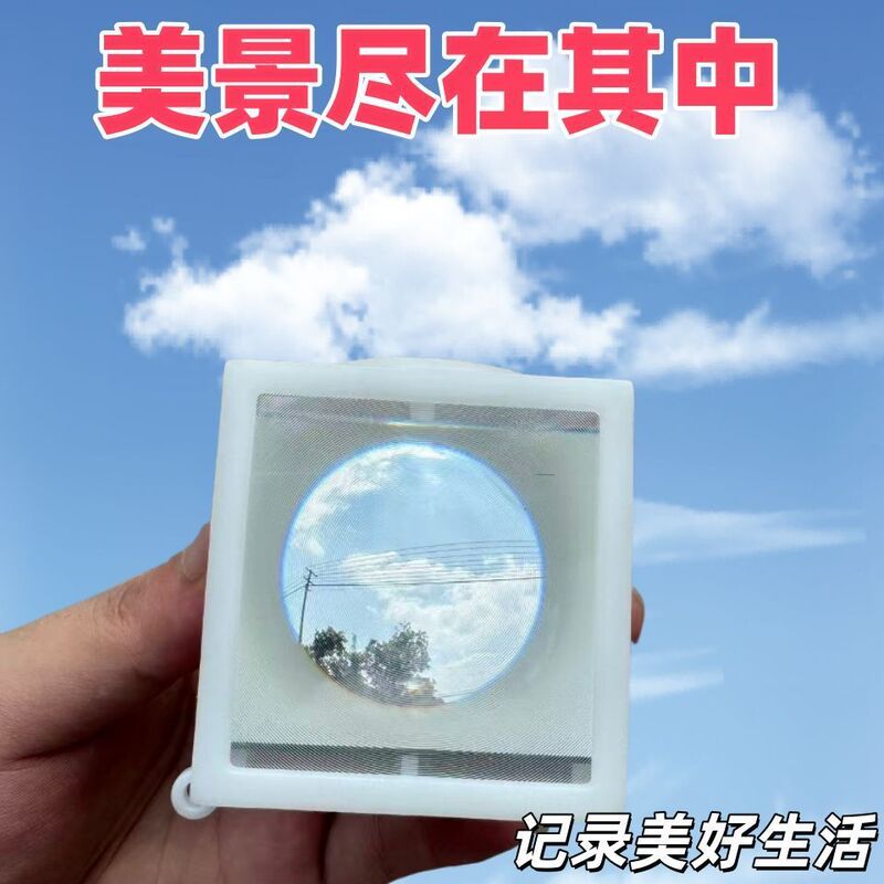 现货腰平取景器邪修同款外壳50光学透镜DIY菲涅尔透镜3d打印|undefined