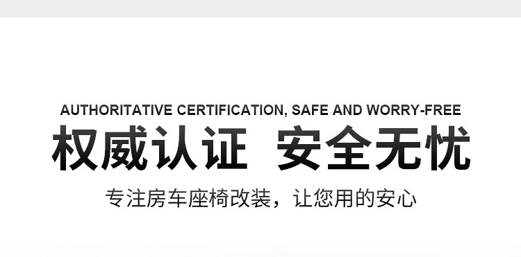 舒适款三折座椅_45.jpg