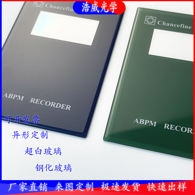 源头工厂制作 触屏钢化玻璃盖板 耐压耐磨 2.5D电子设备玻璃盖板