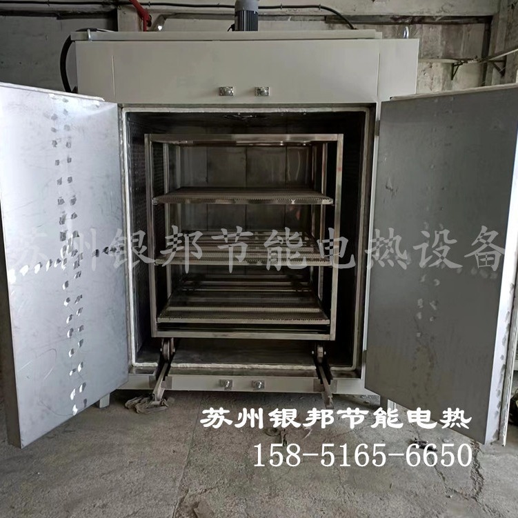 500℃铸铁件回火高温烘箱 五金件热处理烘箱 高温合金件加热烤箱