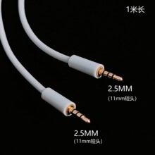 2.5MM���������h�Ĺ� 1���L �ҕ���C��푵�����ȫ�~���l�B�Ӿ�