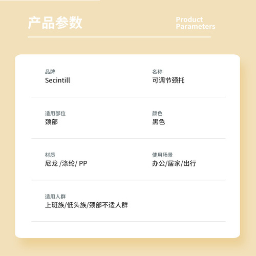 Neck Collar Protective Neck Collar Home Fixed Cervical Corrector Neck Support Collar Neck Forward Slouch Office Neck Support Gadget