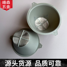 小号油漆过滤网漏斗大号装潢装修喷漆油漆工具滤布滤器袋油漆漏斗