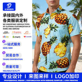 夏季跨境外贸货源新款美码天丝棉印花夏威夷短袖衬衫定制