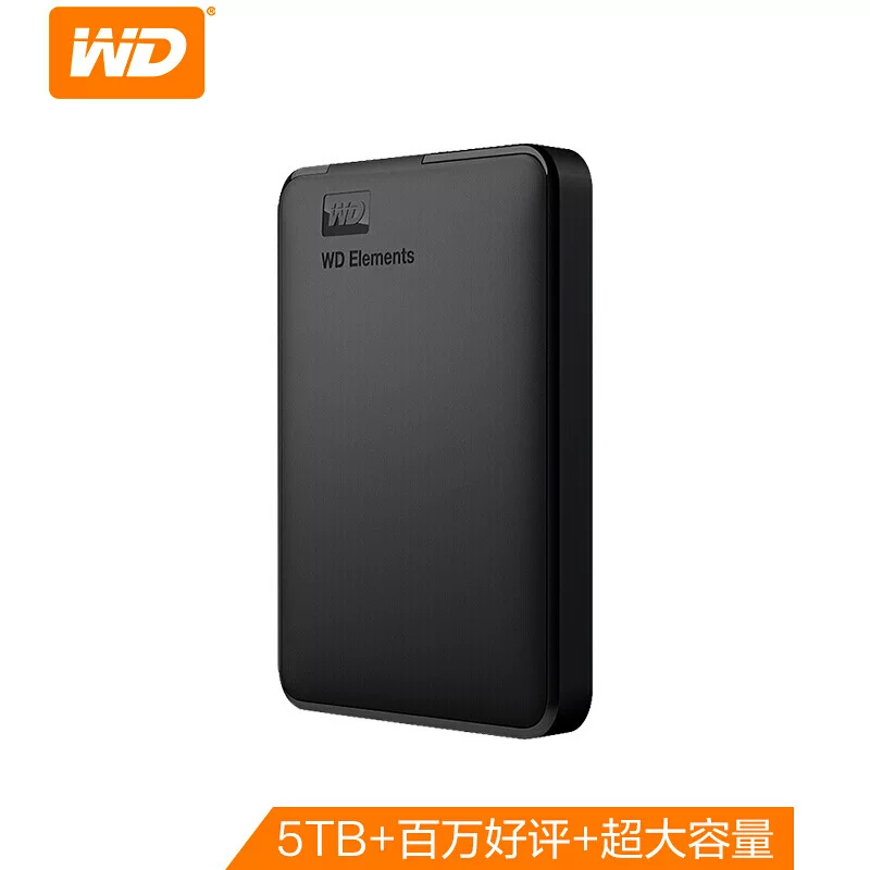 Western Digital 5ТБ мобильный диск WDBU6Y0050BK элемент мобильный диск 5Т USB3.