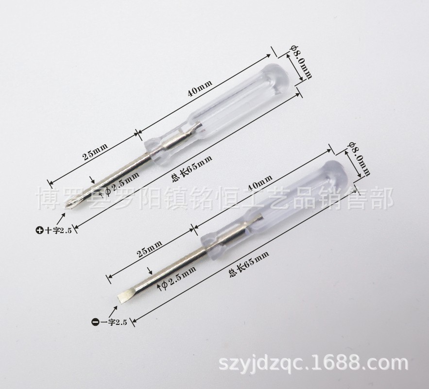 A-011-2.5X65十字一字2.5透明色-1