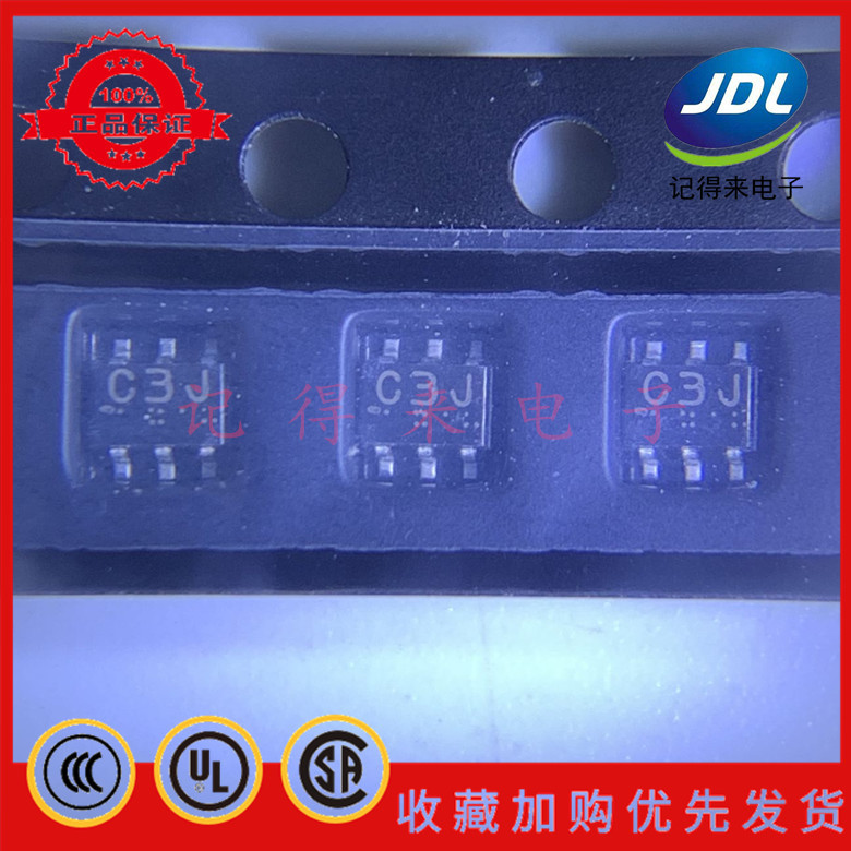 UPC3223TB-E3 SOT-363 SC70-6 丝印C3J 射频放大器UPC3223TB-E3-A